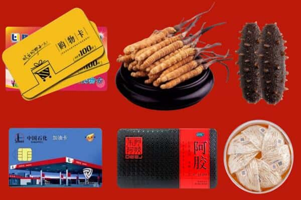 乌鲁木齐县礼品回收