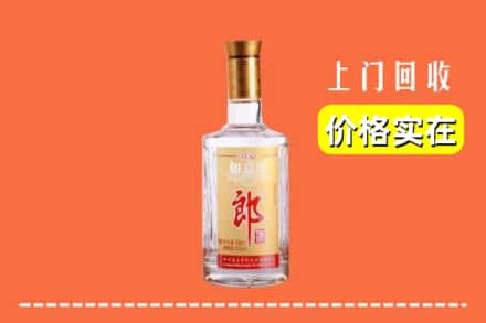 乌鲁木齐县回收老郎酒