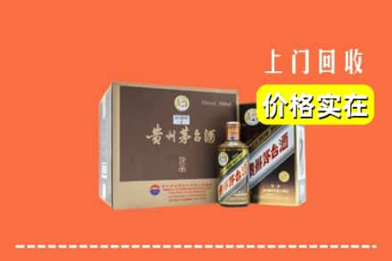 乌鲁木齐县回收彩釉茅台酒